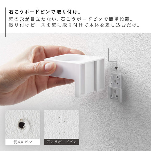 ウォール推し活ペンライトホルダー タワー 石こうボード壁対応.|s3